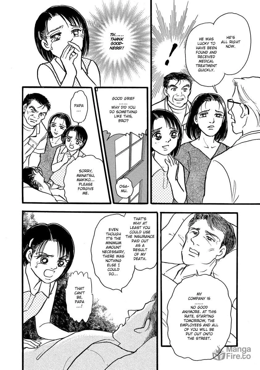 Read Yoshimi Seki Horror Collection chapter 4 image 9 on Lezhin