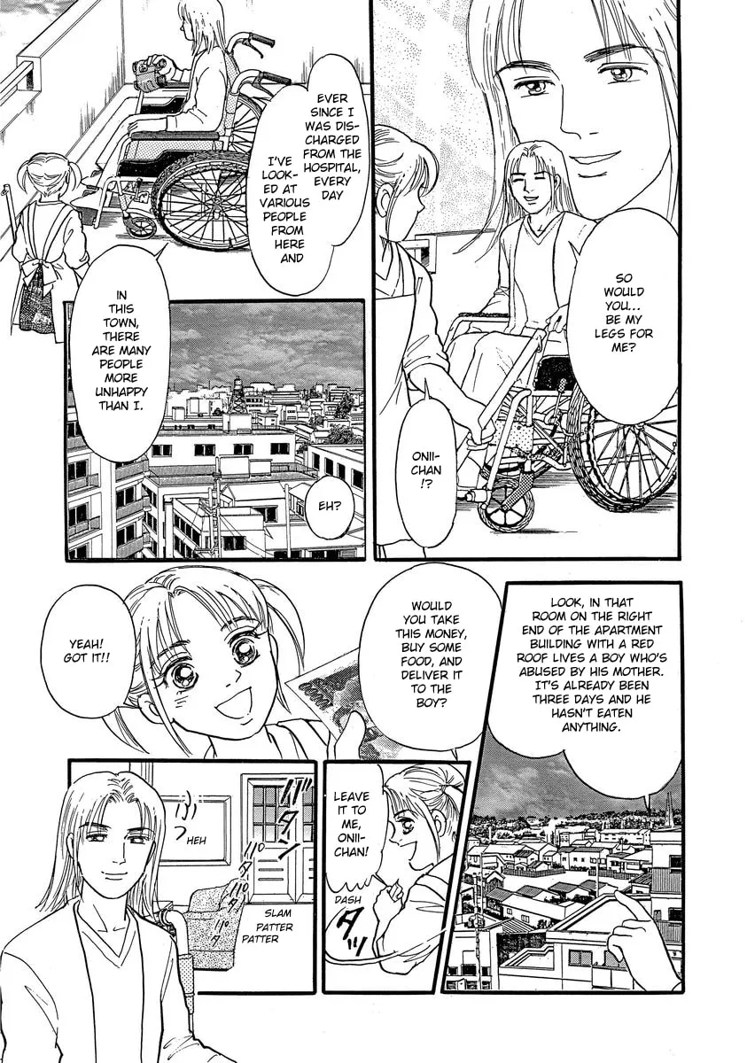 Read Yoshimi Seki Horror Collection chapter 5 image 10 on Lezhin
