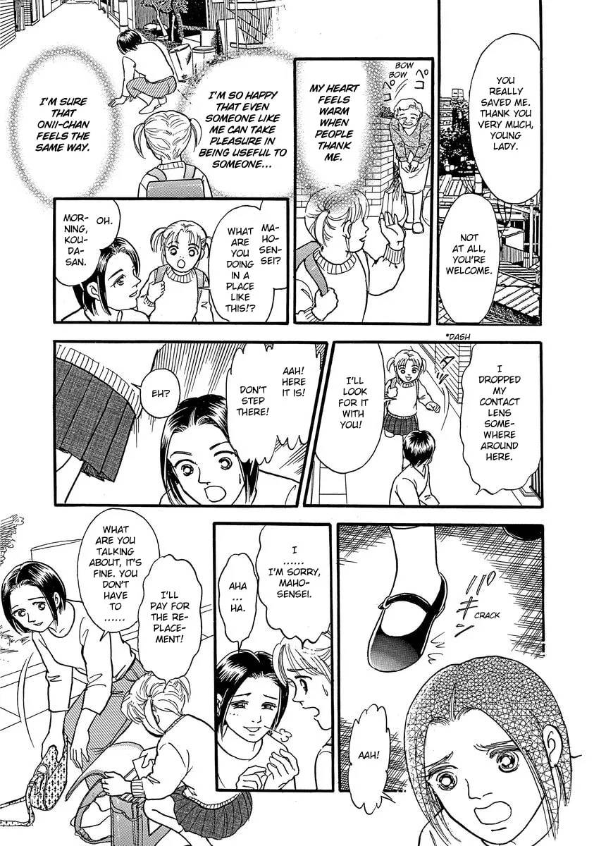 Read Yoshimi Seki Horror Collection chapter 5 image 12 on Lezhin