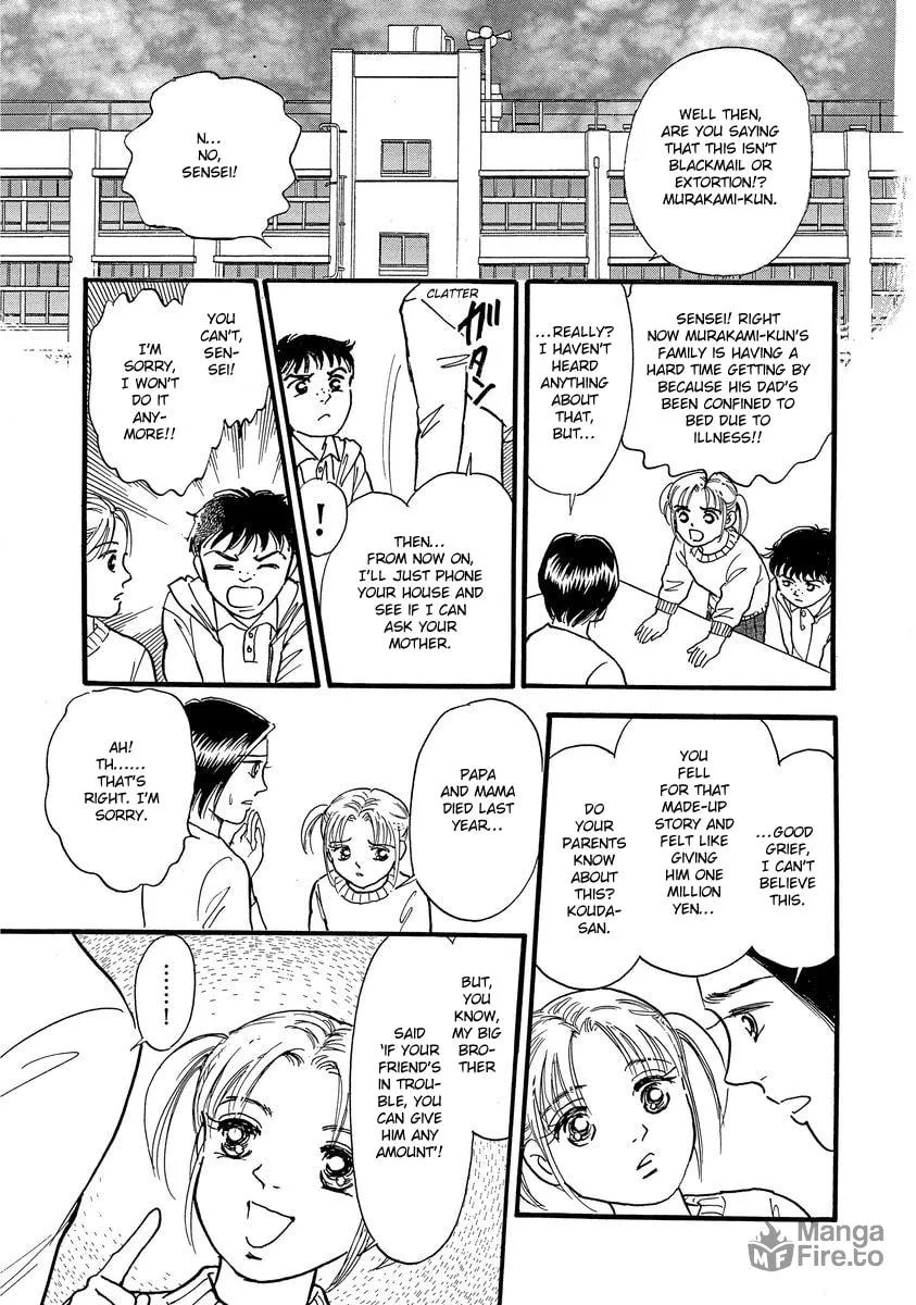 Read Yoshimi Seki Horror Collection chapter 5 image 14 on Lezhin