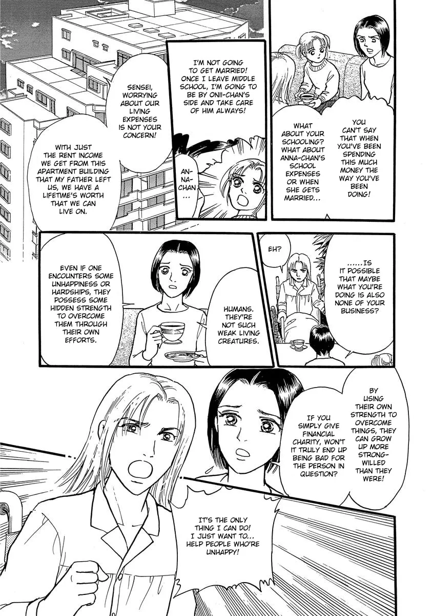 Read Yoshimi Seki Horror Collection chapter 5 image 16 on Lezhin