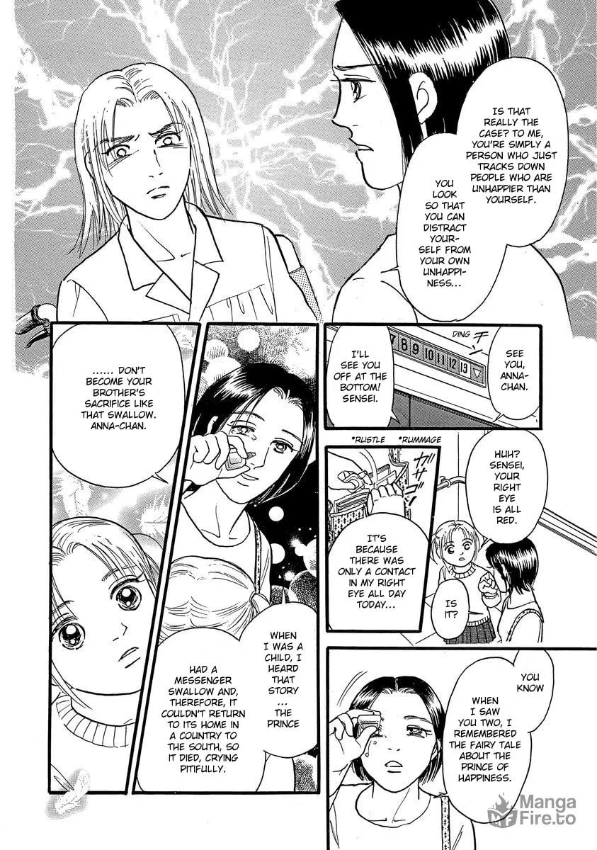 Read Yoshimi Seki Horror Collection chapter 5 image 17 on Lezhin