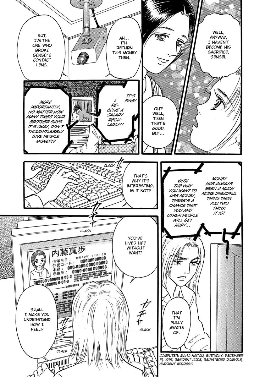Read Yoshimi Seki Horror Collection chapter 5 image 18 on Lezhin