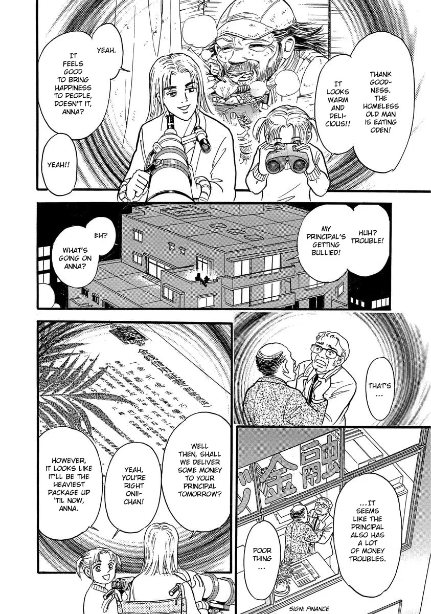 Read Yoshimi Seki Horror Collection chapter 5 image 21 on Lezhin