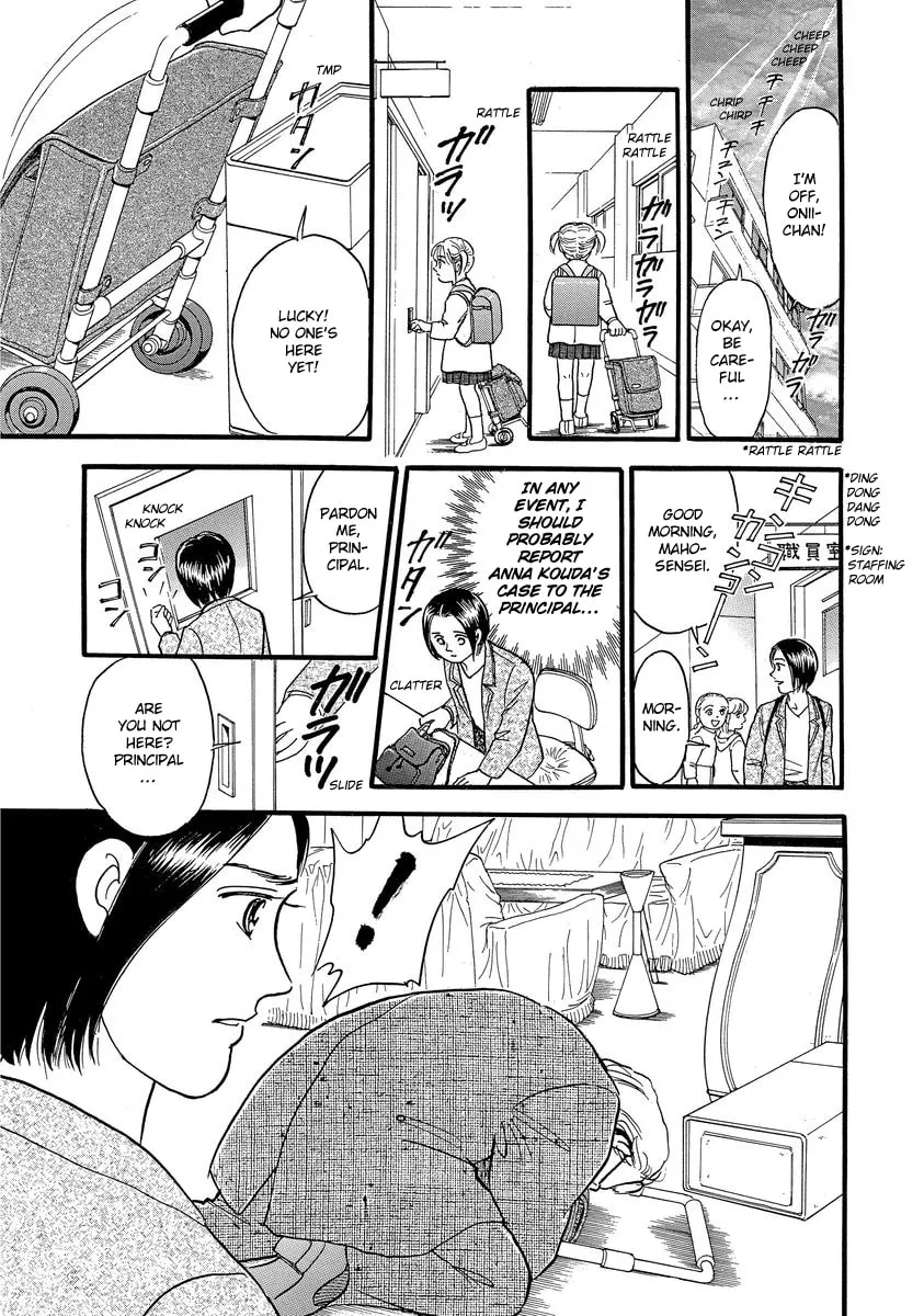 Read Yoshimi Seki Horror Collection chapter 5 image 22 on Lezhin