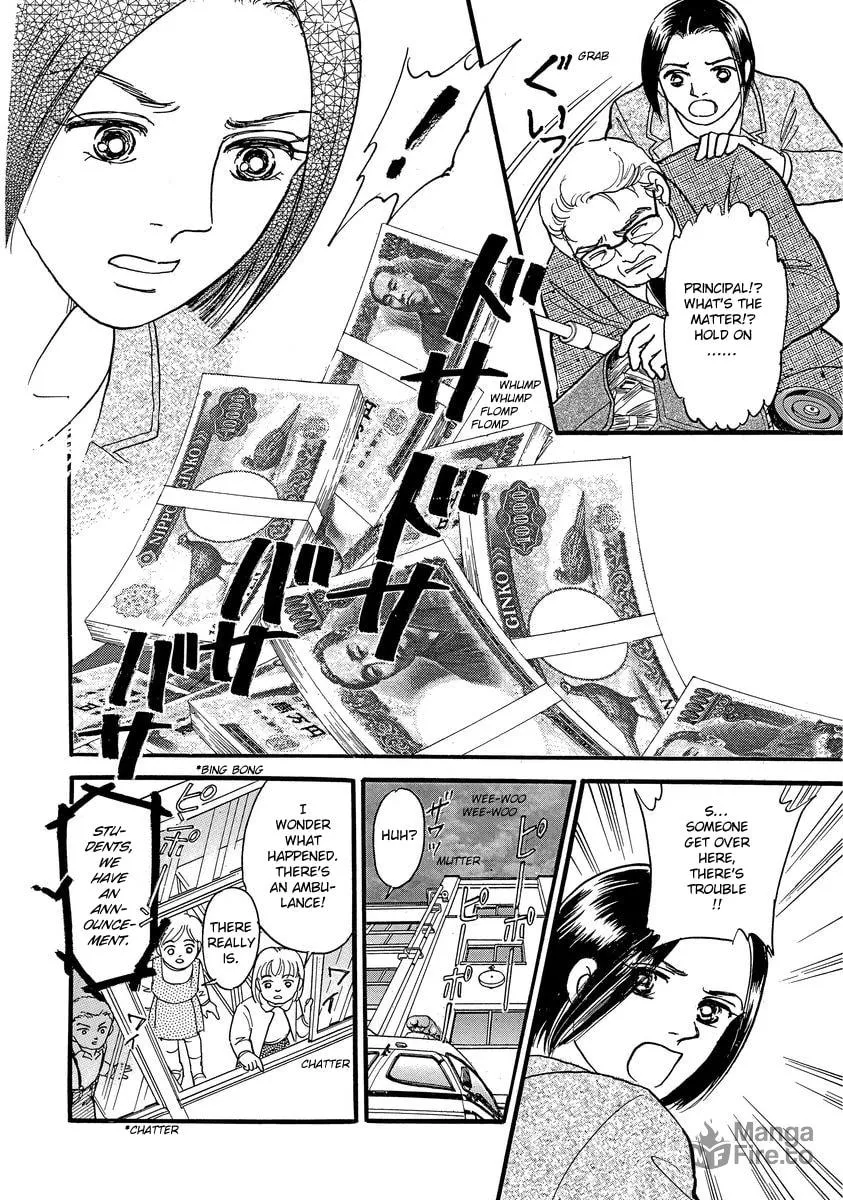 Read Yoshimi Seki Horror Collection chapter 5 image 23 on Lezhin