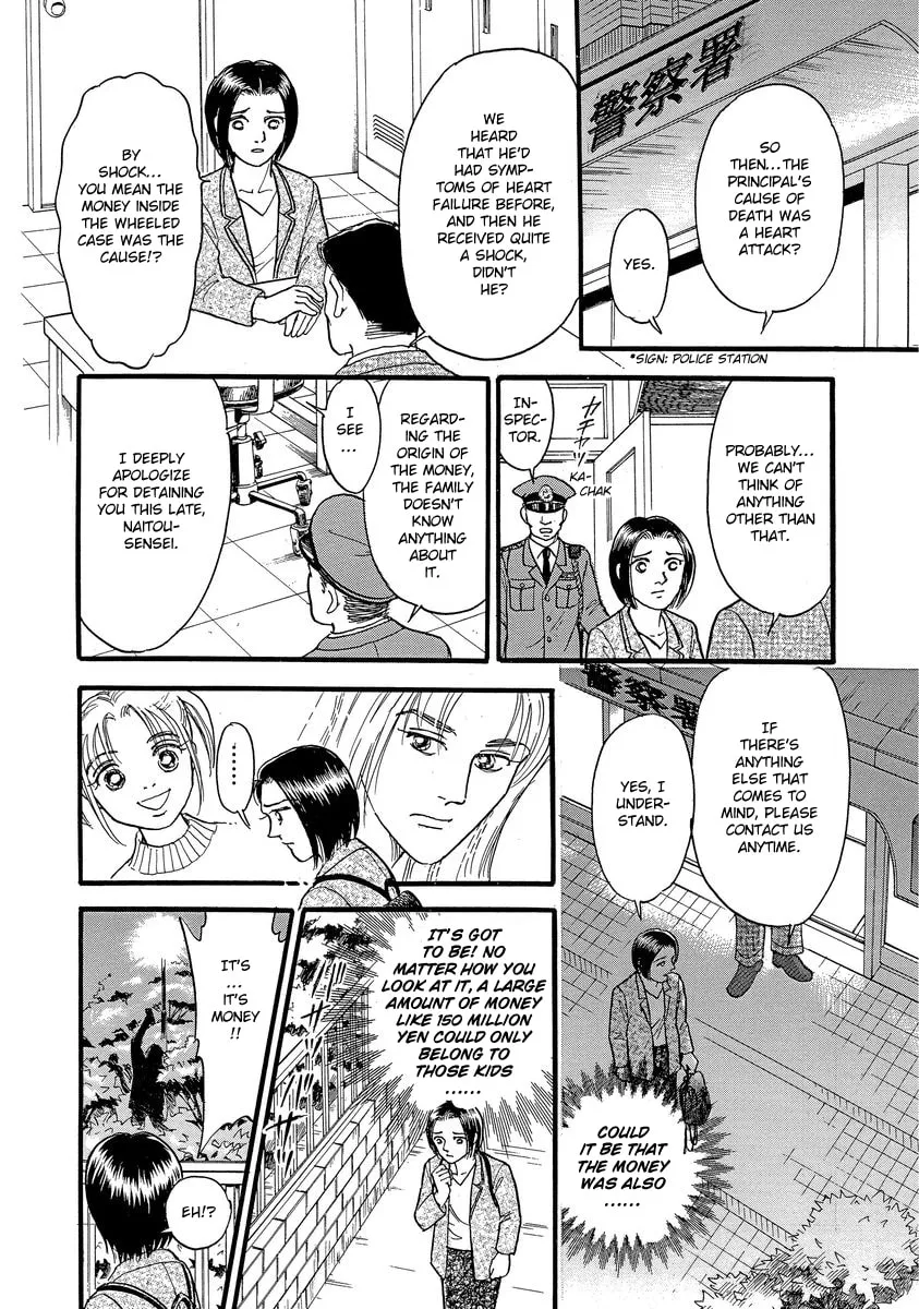 Read Yoshimi Seki Horror Collection chapter 5 image 25 on Lezhin
