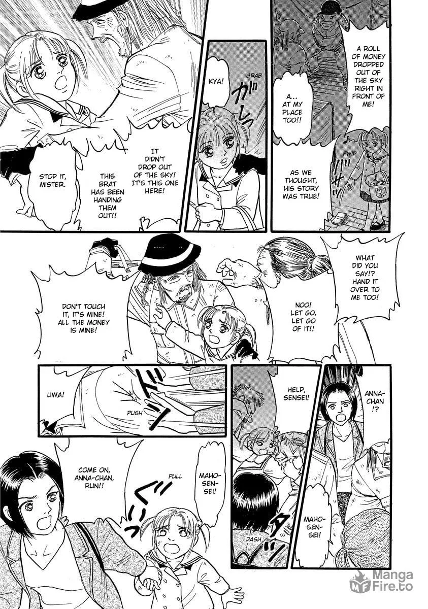 Read Yoshimi Seki Horror Collection chapter 5 image 26 on Lezhin