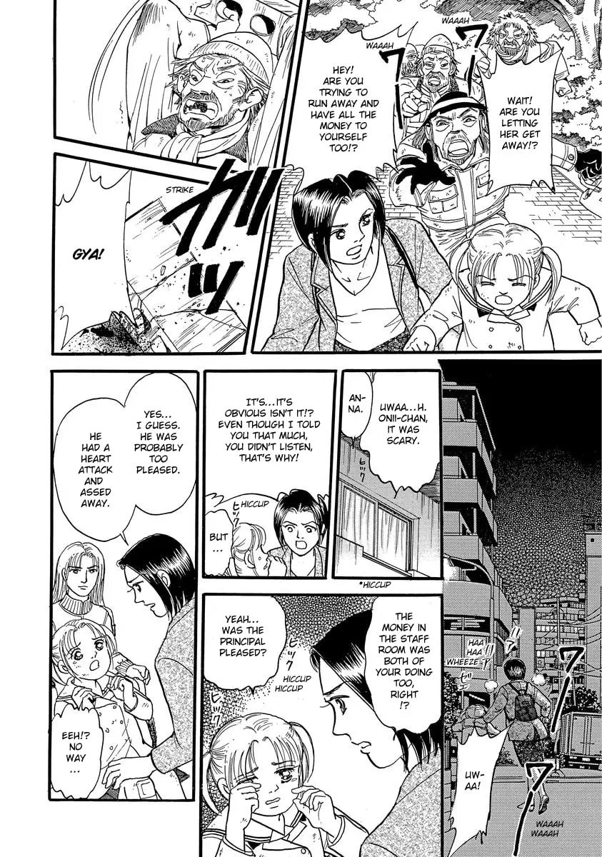 Read Yoshimi Seki Horror Collection chapter 5 image 27 on Lezhin