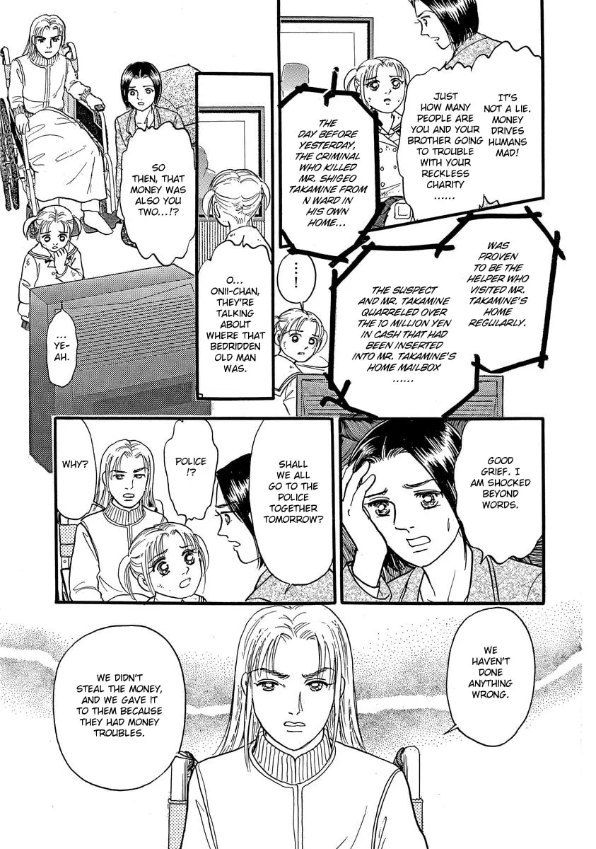 Read Yoshimi Seki Horror Collection chapter 5 image 28 on Lezhin
