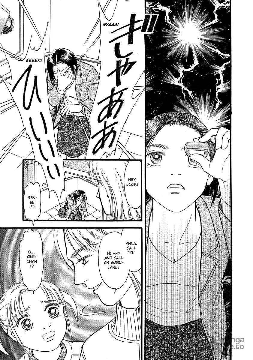 Read Yoshimi Seki Horror Collection chapter 5 image 32 on Lezhin