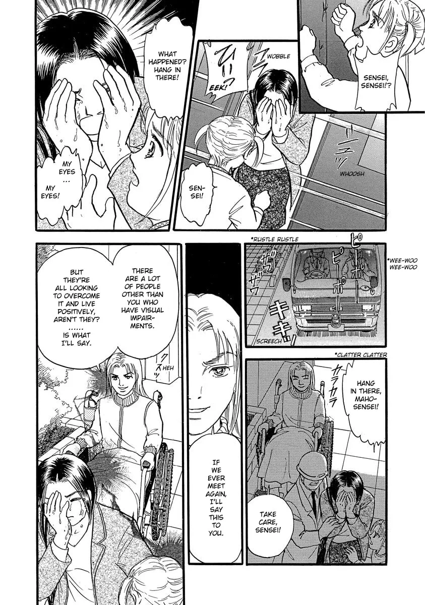 Read Yoshimi Seki Horror Collection chapter 5 image 33 on Lezhin