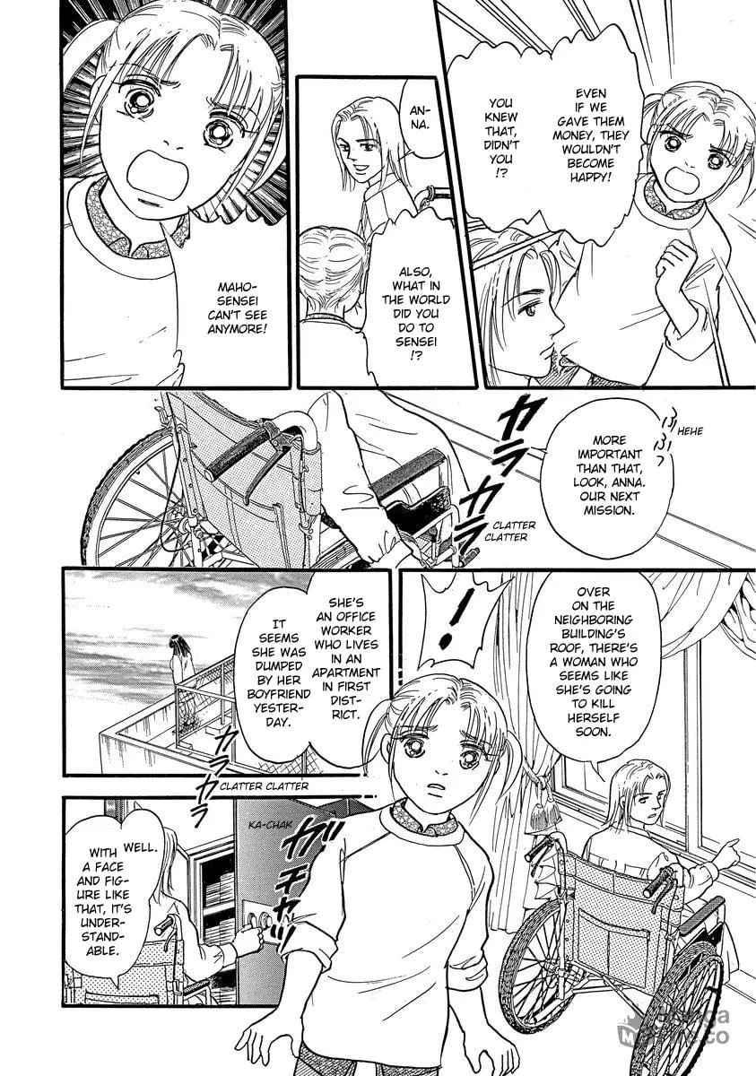 Read Yoshimi Seki Horror Collection chapter 5 image 35 on Lezhin