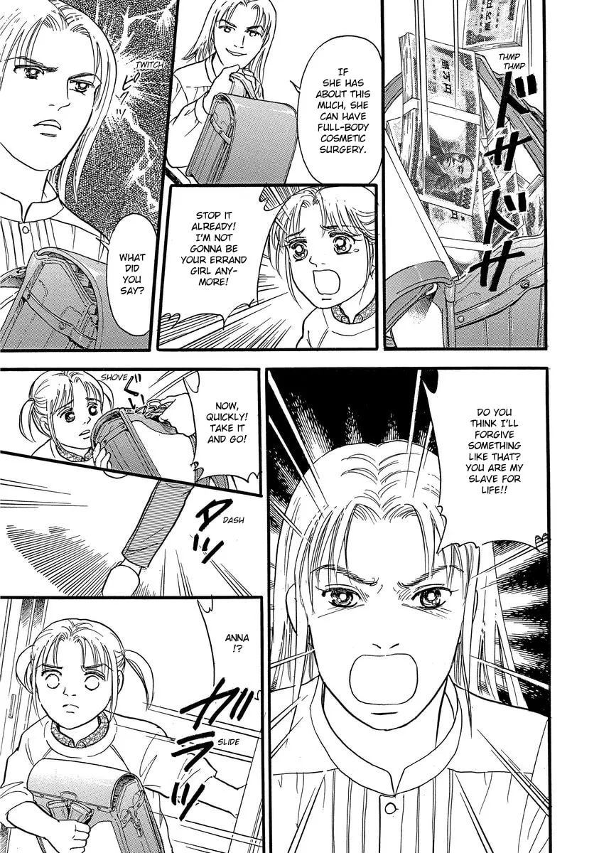 Read Yoshimi Seki Horror Collection chapter 5 image 36 on Lezhin