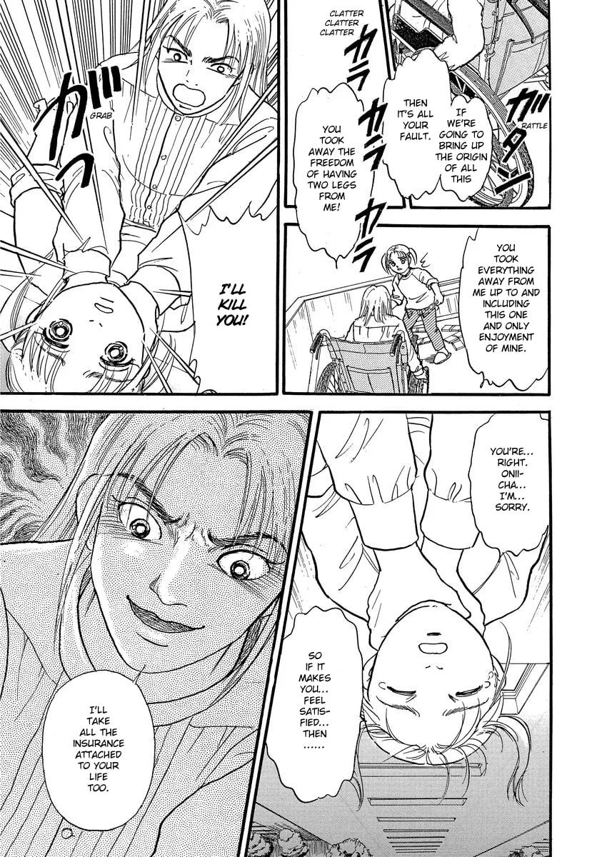 Read Yoshimi Seki Horror Collection chapter 5 image 40 on Lezhin