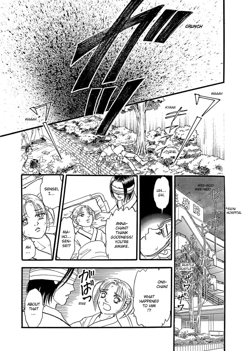 Read Yoshimi Seki Horror Collection chapter 5 image 42 on Lezhin