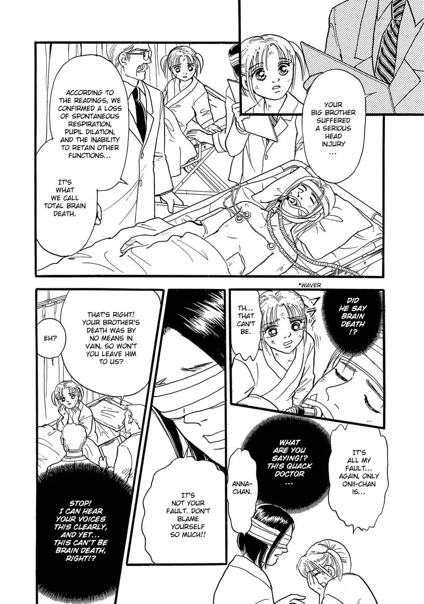 Read Yoshimi Seki Horror Collection chapter 5 image 43 on Lezhin