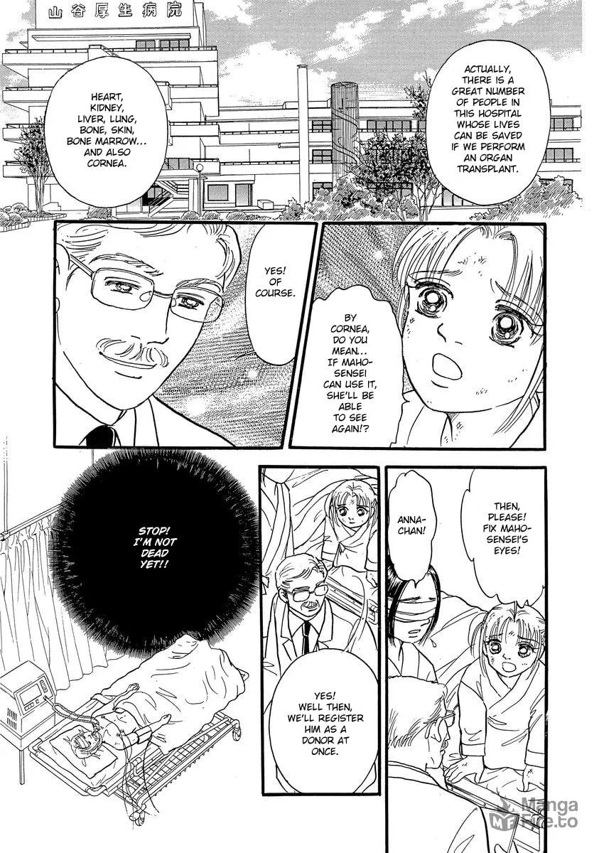 Read Yoshimi Seki Horror Collection chapter 5 image 44 on Lezhin