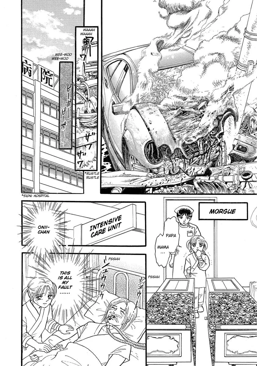 Read Yoshimi Seki Horror Collection chapter 5 image 7 on Lezhin