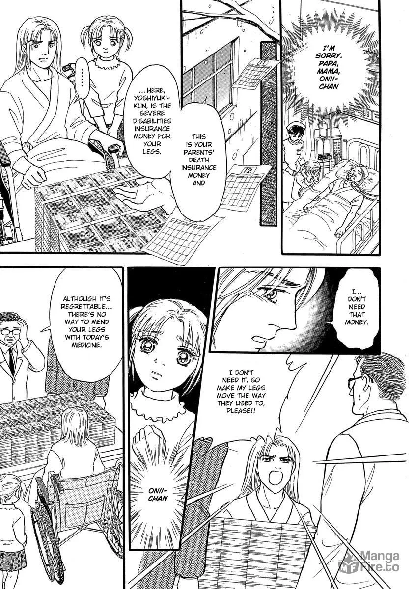 Read Yoshimi Seki Horror Collection chapter 5 image 8 on Lezhin