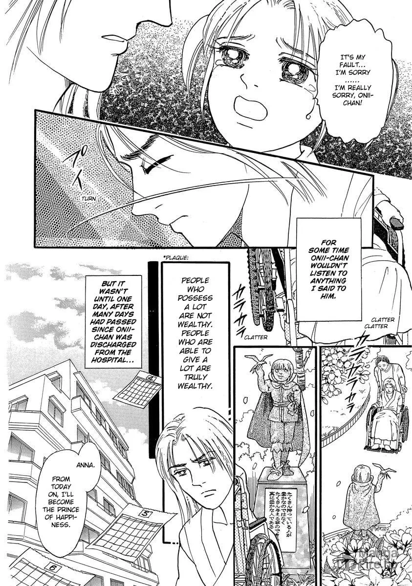 Read Yoshimi Seki Horror Collection chapter 5 image 9 on Lezhin