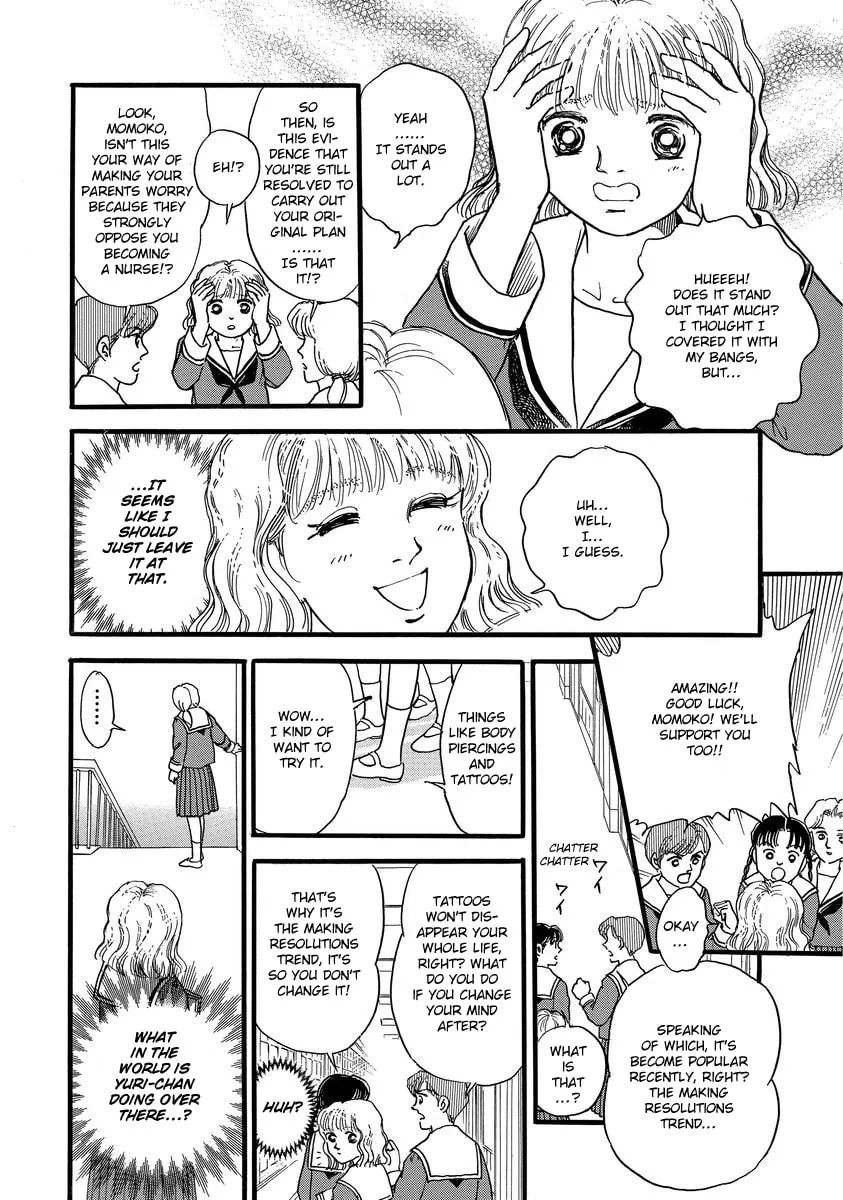 Read Yoshimi Seki Horror Collection chapter 6 image 10 on Lezhin