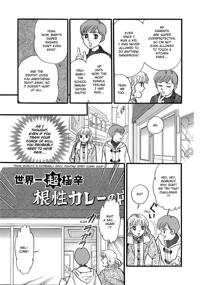 Read Yoshimi Seki Horror Collection chapter 6 image 13 on Lezhin