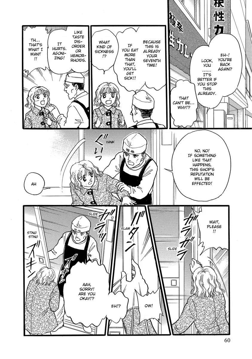 Read Yoshimi Seki Horror Collection chapter 6 image 18 on Lezhin