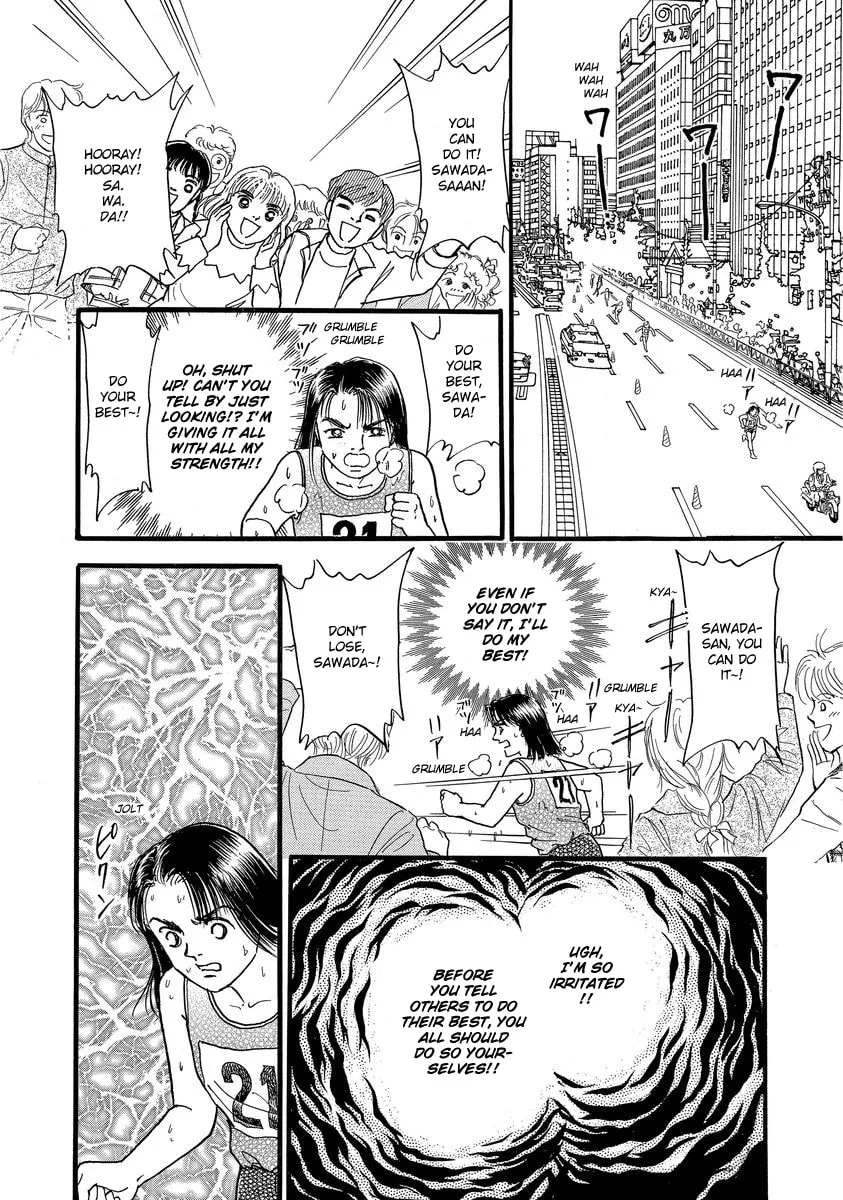 Read Yoshimi Seki Horror Collection chapter 6 image 22 on Lezhin