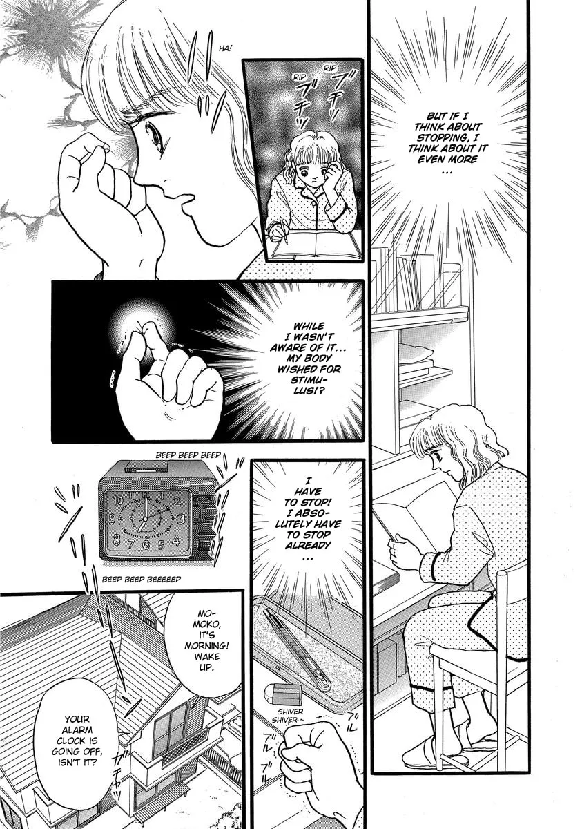 Read Yoshimi Seki Horror Collection chapter 6 image 25 on Lezhin