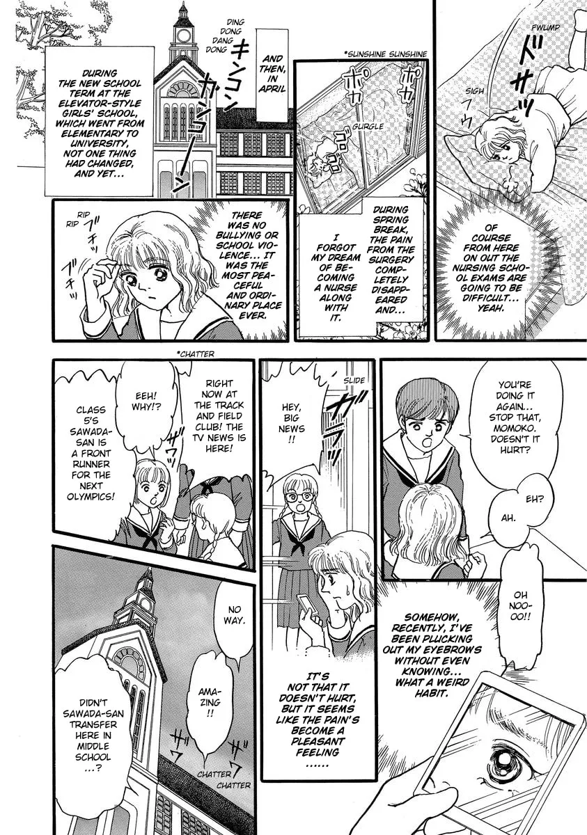 Read Yoshimi Seki Horror Collection chapter 6 image 6 on Lezhin