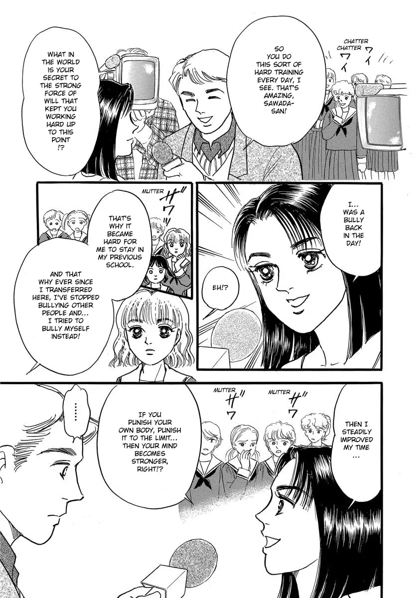 Read Yoshimi Seki Horror Collection chapter 6 image 7 on Lezhin