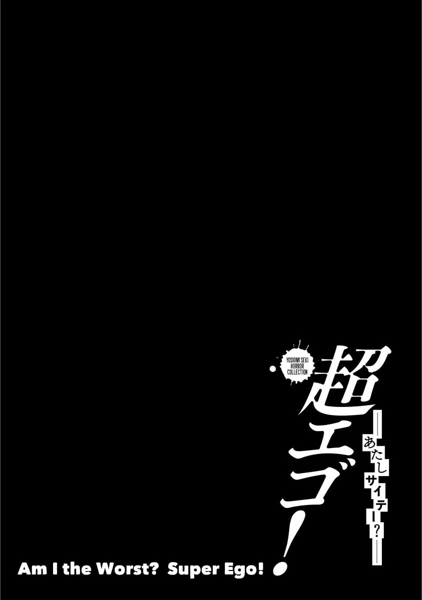 Read Yoshimi Seki Horror Collection chapter 7 image 1 on Lezhin