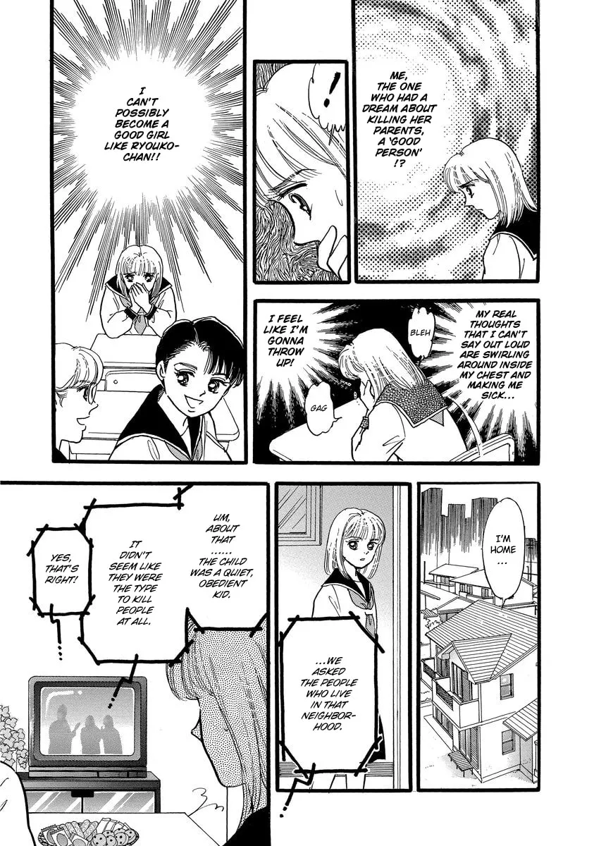 Read Yoshimi Seki Horror Collection chapter 7 image 12 on Lezhin