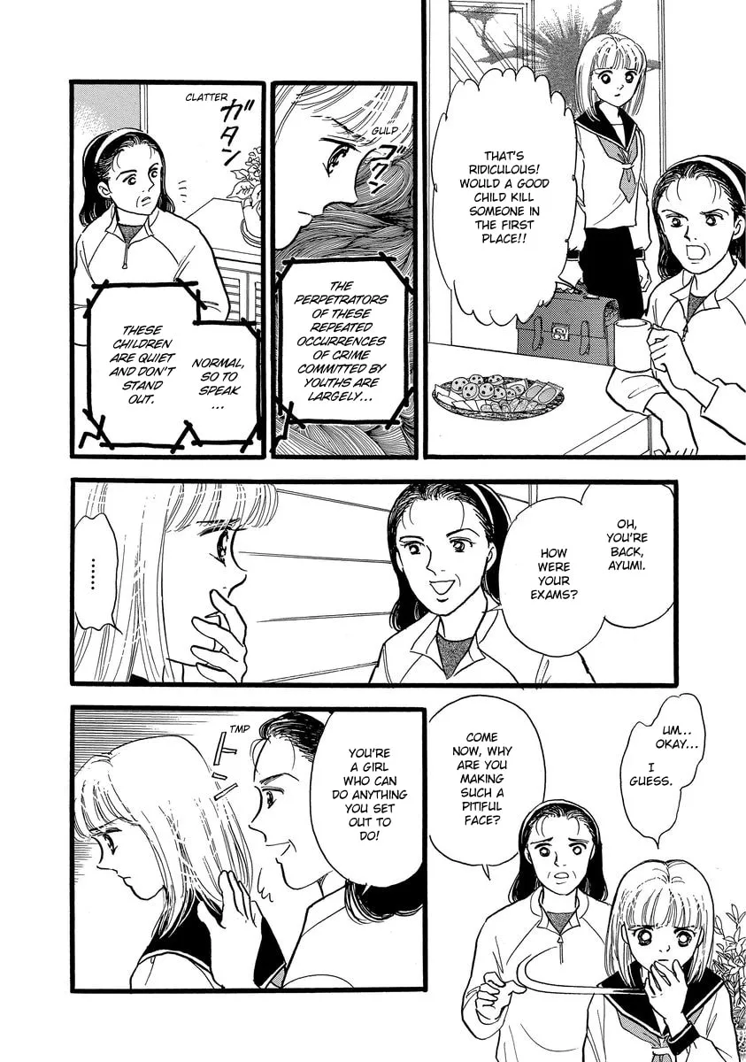 Read Yoshimi Seki Horror Collection chapter 7 image 13 on Lezhin