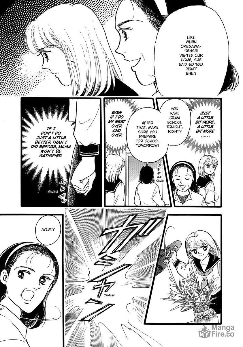 Read Yoshimi Seki Horror Collection chapter 7 image 14 on Lezhin