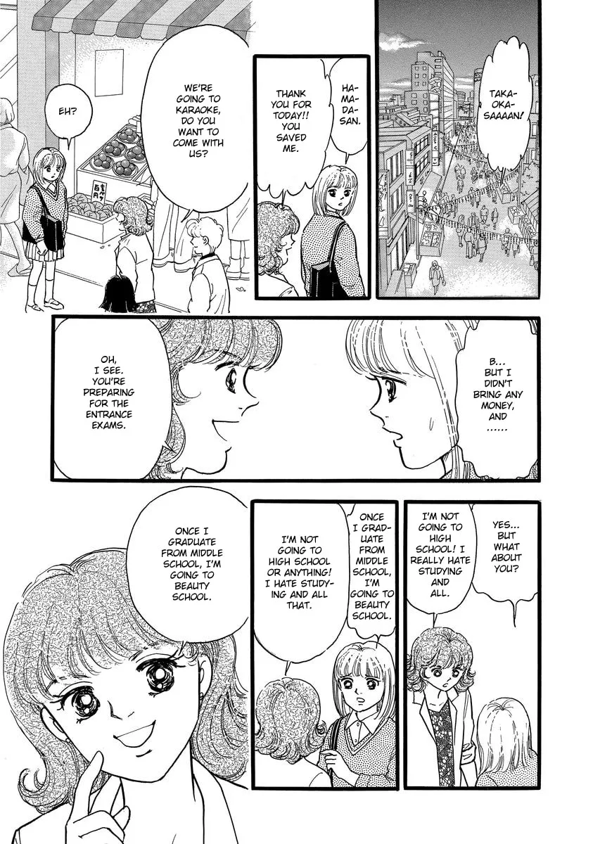 Read Yoshimi Seki Horror Collection chapter 7 image 16 on Lezhin