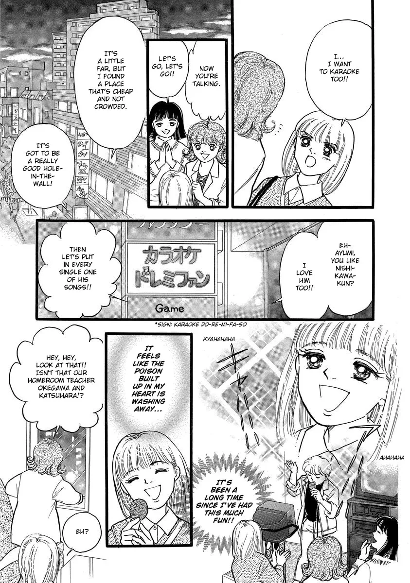 Read Yoshimi Seki Horror Collection chapter 7 image 18 on Lezhin