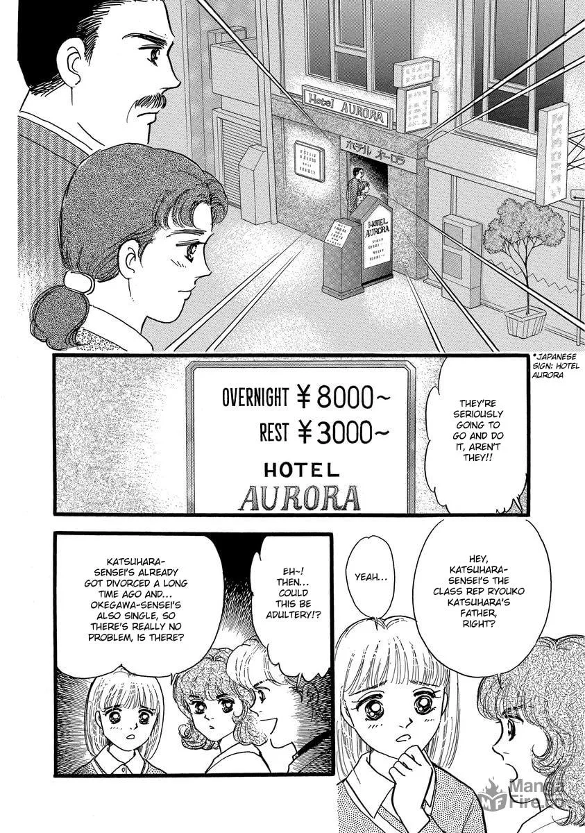 Read Yoshimi Seki Horror Collection chapter 7 image 19 on Lezhin