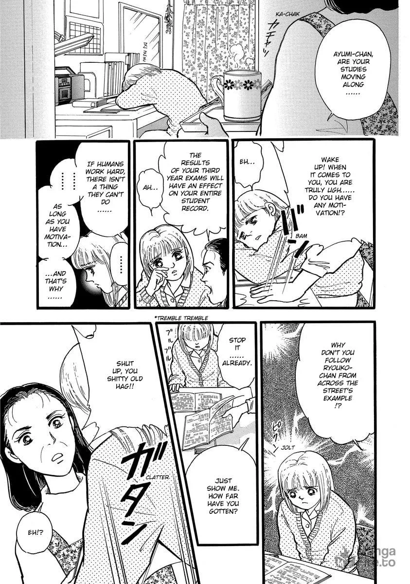 Read Yoshimi Seki Horror Collection chapter 7 image 2 on Lezhin