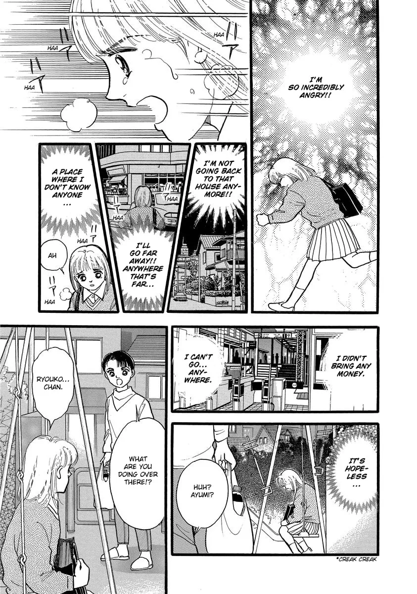 Read Yoshimi Seki Horror Collection chapter 7 image 22 on Lezhin