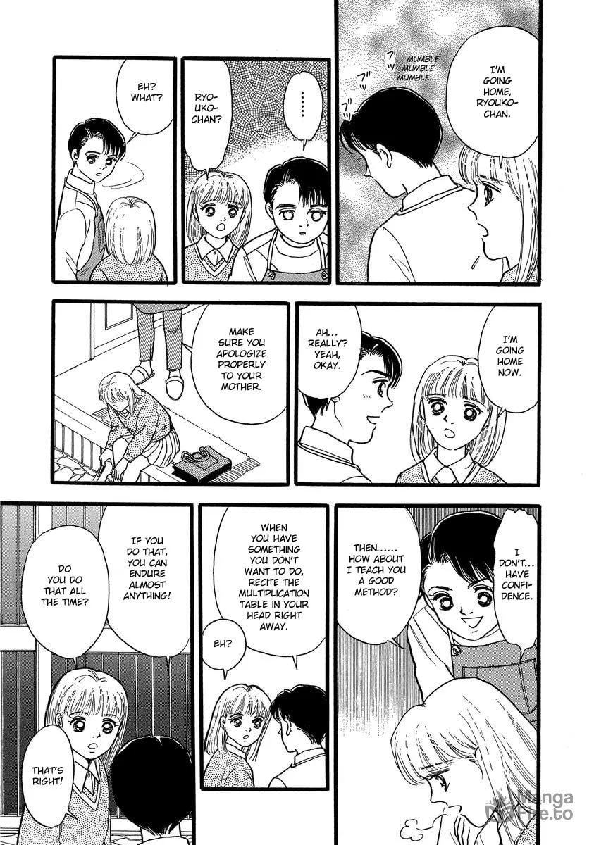 Read Yoshimi Seki Horror Collection chapter 7 image 26 on Lezhin