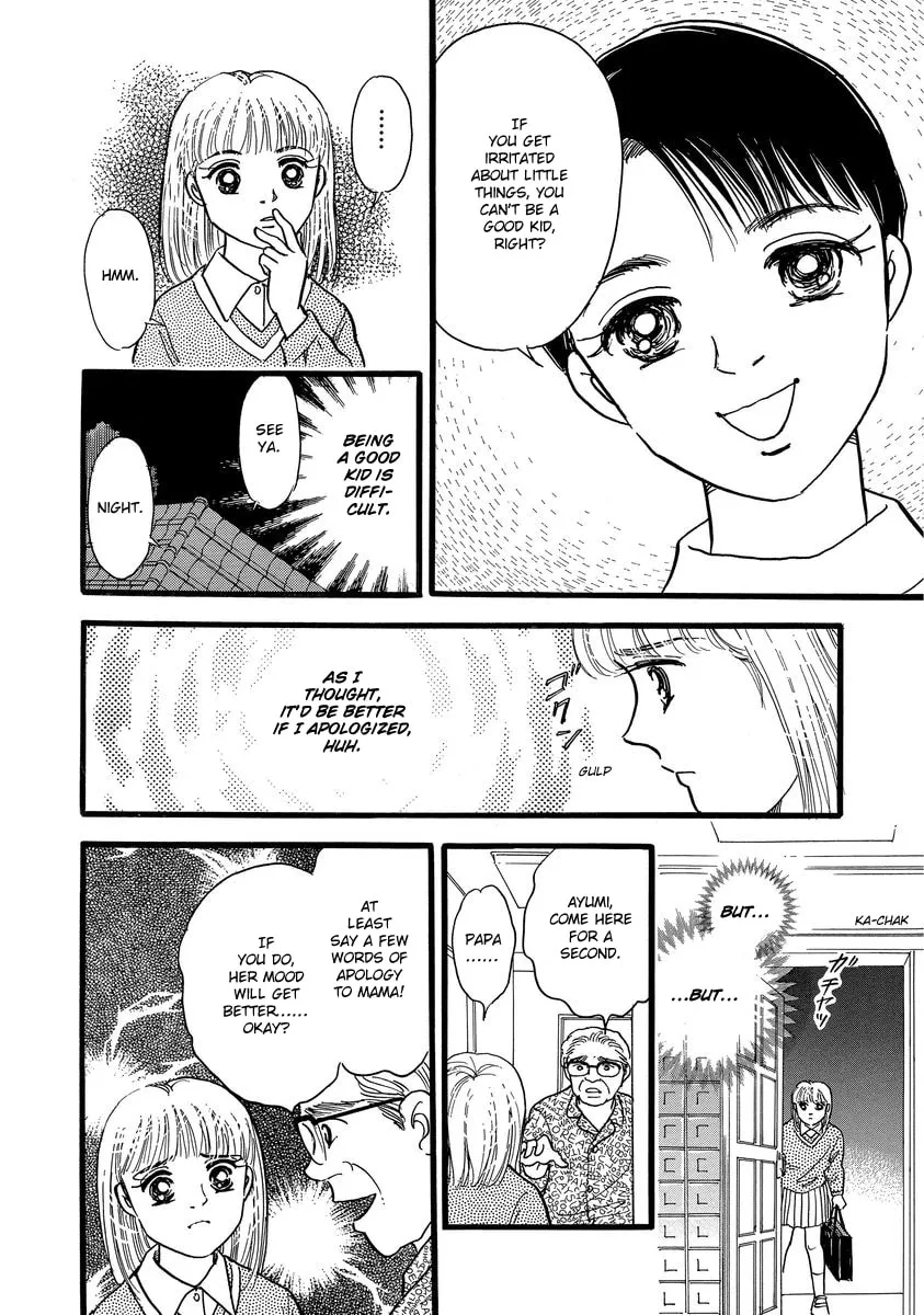 Read Yoshimi Seki Horror Collection chapter 7 image 27 on Lezhin
