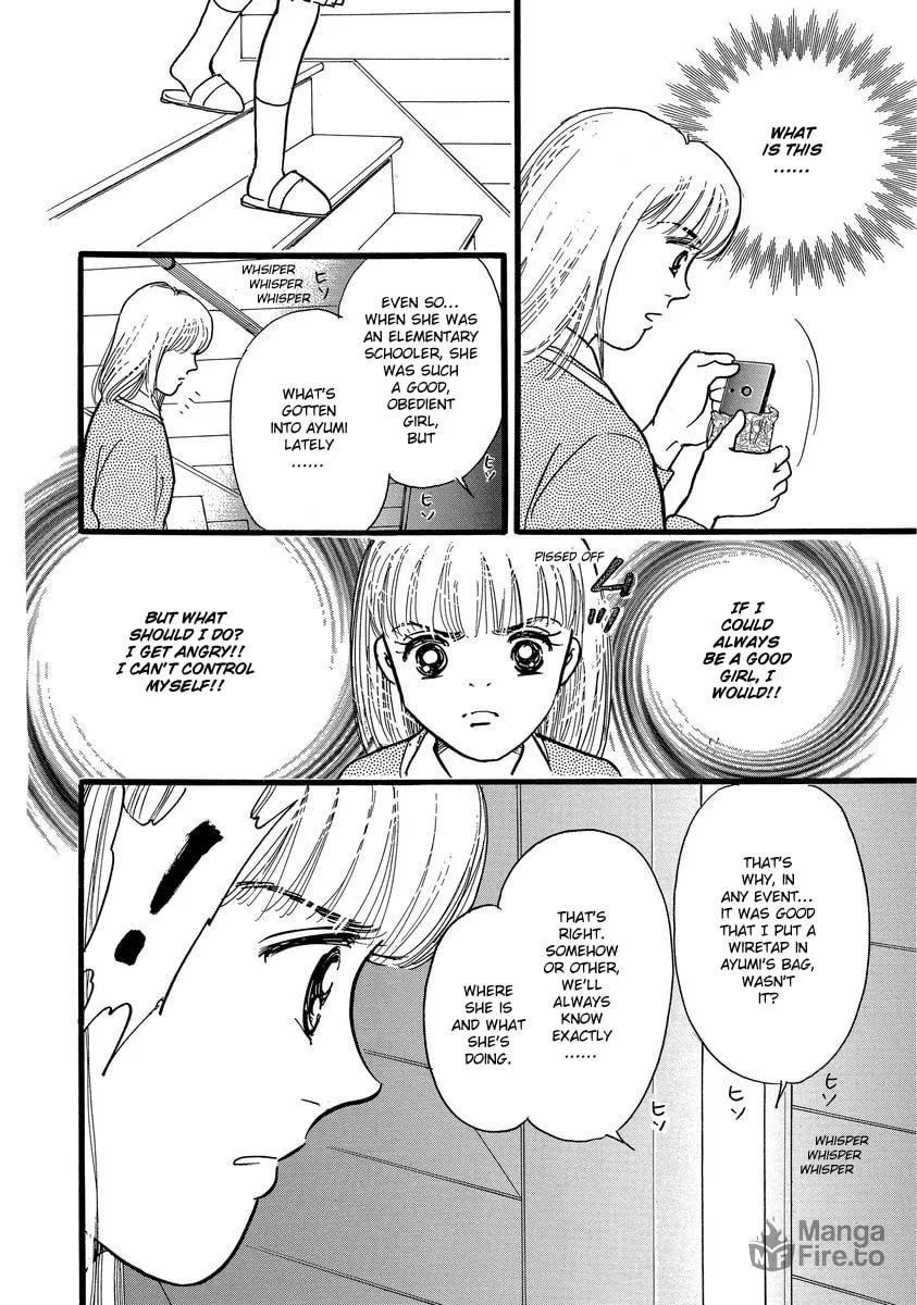Read Yoshimi Seki Horror Collection chapter 7 image 29 on Lezhin