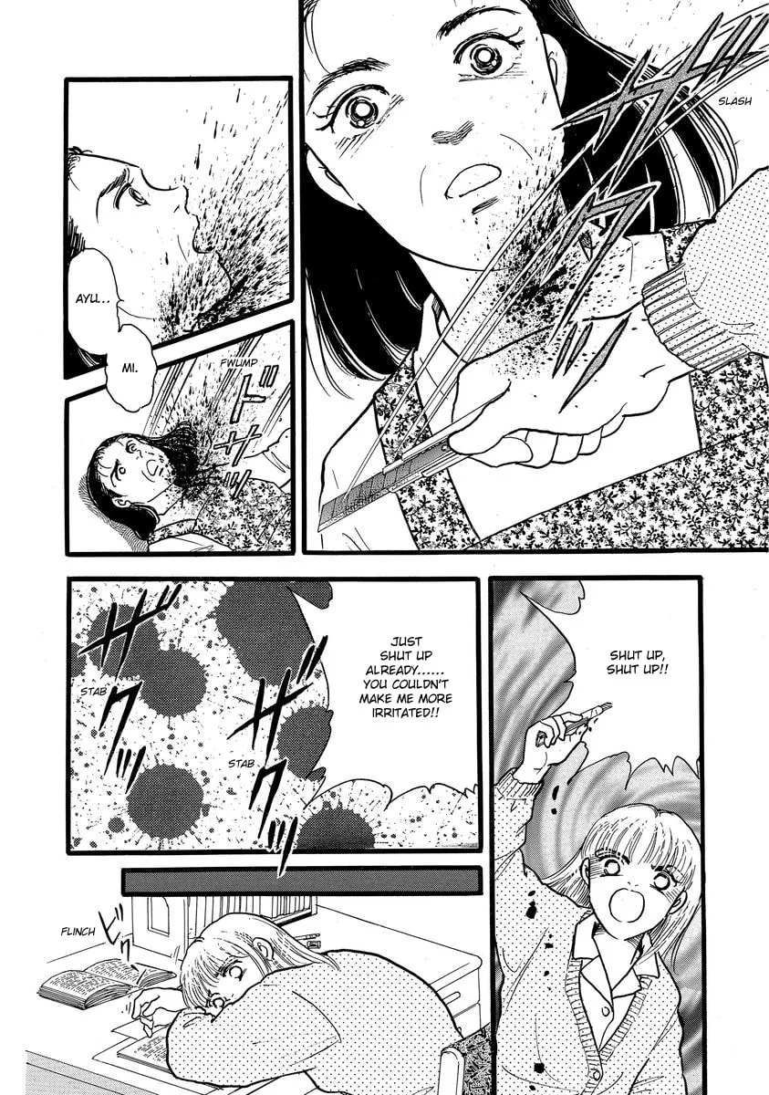 Read Yoshimi Seki Horror Collection chapter 7 image 3 on Lezhin