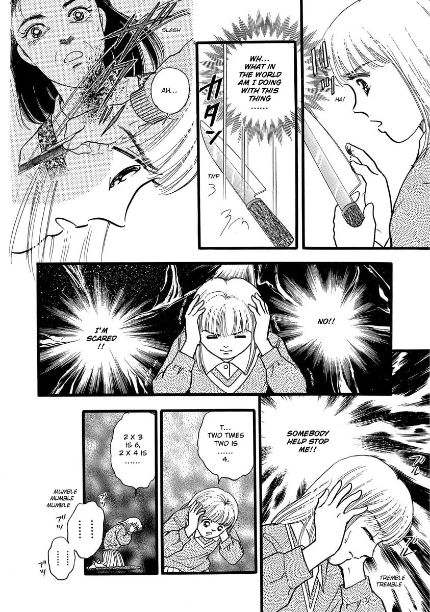 Read Yoshimi Seki Horror Collection chapter 7 image 31 on Lezhin