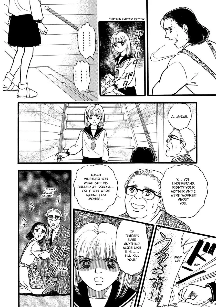 Read Yoshimi Seki Horror Collection chapter 7 image 33 on Lezhin