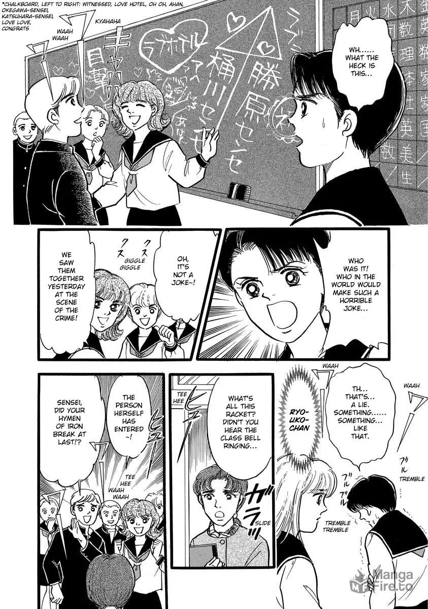 Read Yoshimi Seki Horror Collection chapter 7 image 35 on Lezhin