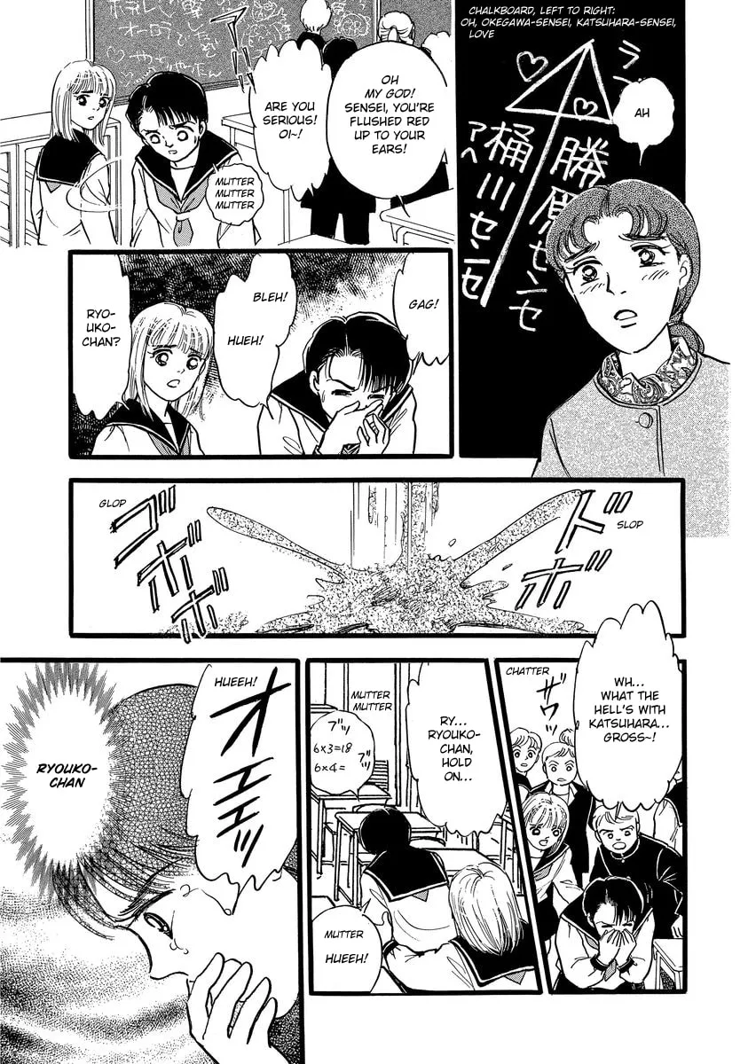 Read Yoshimi Seki Horror Collection chapter 7 image 36 on Lezhin