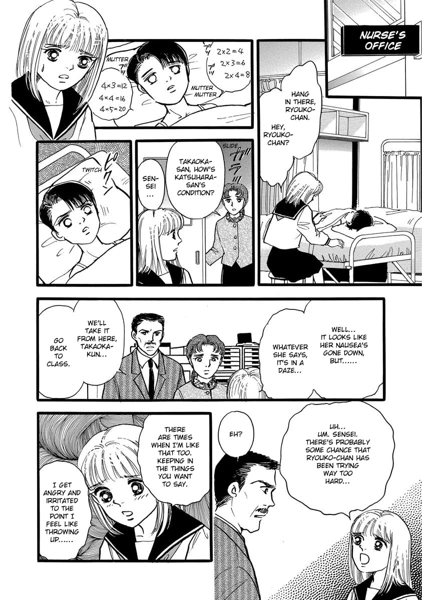 Read Yoshimi Seki Horror Collection chapter 7 image 37 on Lezhin
